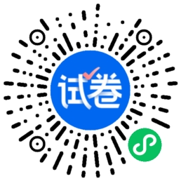 试题试卷下载